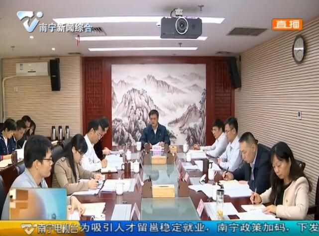 市委组织部召开“不忘初心、牢记使命”主题教育调研成果交流会