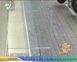 市民反映：玻璃门外开存隐患 一不留神被撞伤