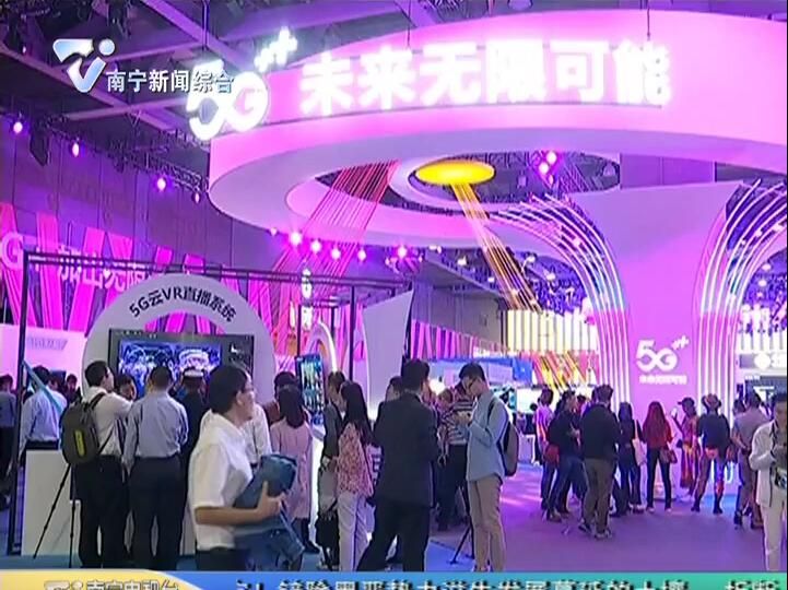 5G时代开启 未来无限可能