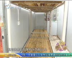 小星星洗车场依法拆除 爱心企业提供洗车场地