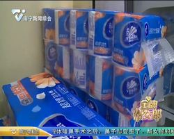 卫生纸和餐巾纸有区别 分类使用更健康