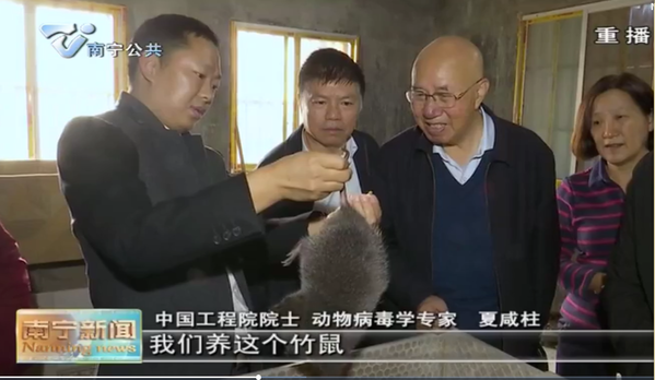 院士下乡“问诊”扶贫项目 科技新风吹进深山古寨