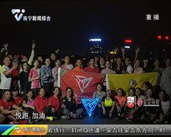 跑团集结南湖训练 为“南马”做充分准备