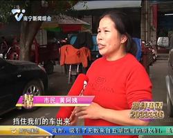 市民反映：“僵尸车”长期占位  便民设施不便民