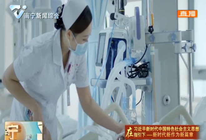 【在习近平新时代中国特色社会主义思想指引下—新时代 新作为 新篇章】广西基本实现人人享受基本医疗保障