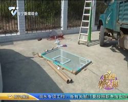 帮女郎追踪：时隔三年 爱心仍在继续