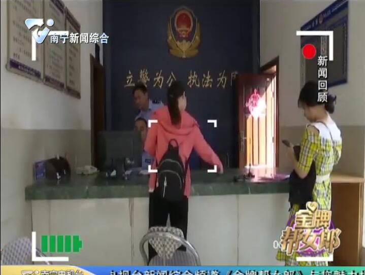 帮女郎追踪：媒体同行帮忙寻亲 帮助已故老人完成遗愿