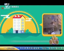 广西连续发生多起地震：当地震发生时 我们该如何自救？