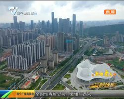 交通部门调整公共交通 赛事准备工作进入冲刺阶段