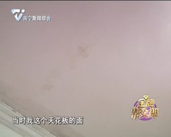 装修拆掉承重墙 业主们担心吊胆