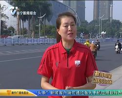 跃动南马：帮女郎提前踩点 领略赛道沿线美景