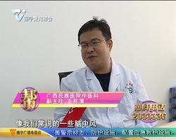 气温骤降  如何预防冬季高发疾病？