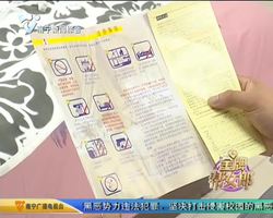 注意！这类电器使用不当有隐患 科学防范有技巧