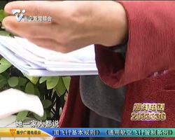 百万巨款借给前女友 不料追债路漫漫