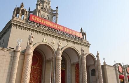 开辟“中国之治”新境界——写在党的十九届四中全会召开之际