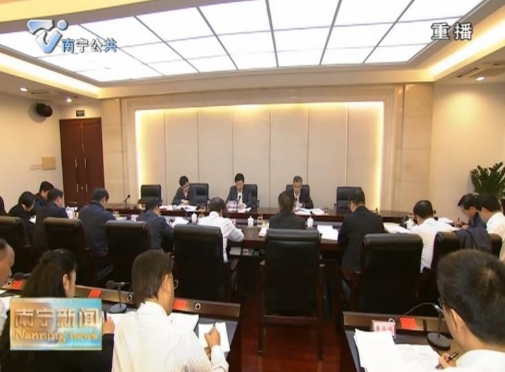 市委常委会召开会议  传达学习党的十九届四中全会精神  王小东主持并讲话