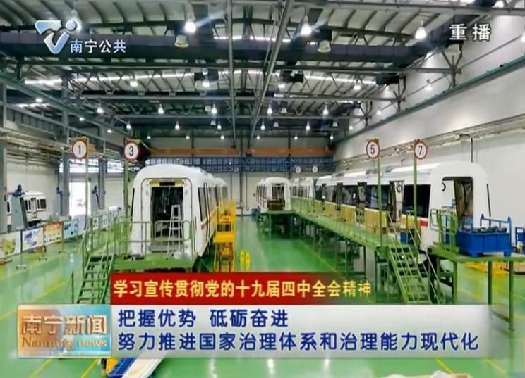 把握优势 砥砺奋进  努力推进国家治理体系和治理能力现代化