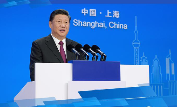 直播回放：第二届中国国际进口博览会开幕式