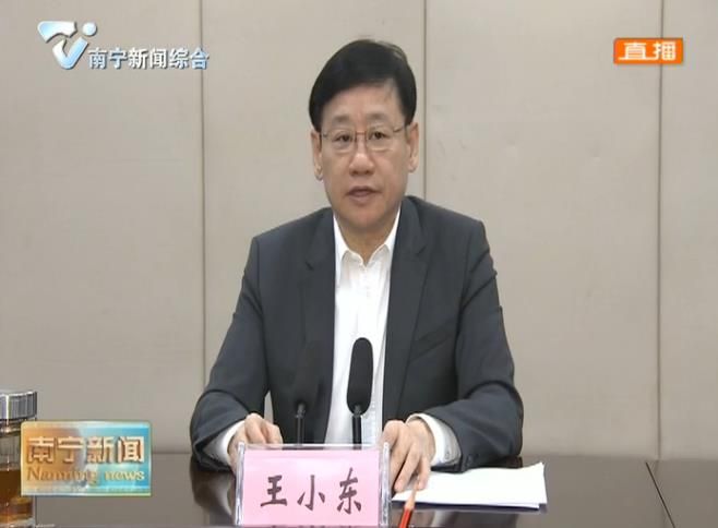 市四家班子“不忘初心、牢记使命”主题教育读书班暨市委理论学习中心组（扩大）2019年第7次专题学习举行 王小东主持并讲话