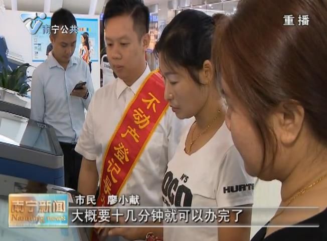 【在习近平新时代中国特色社会主义思想指引下——新时代 新作为 新篇章】推进“互联网+不动产登记”改革构建智能服务新体系  我市不动产登记改革经验做法获国办通报表扬