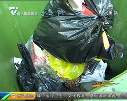 解答垃圾分类热点问题  垃圾分类体系日益完善