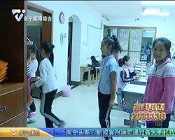 市民求助：小区内午托机构扎堆 居民生活受影响