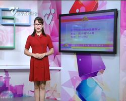 帮女郎值日生