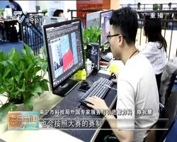 【在习近平新时代中国特色社会主义思想指引下—新时代 新作为 新篇章】南宁市创新思路打造海（境）外人才引进新通道 