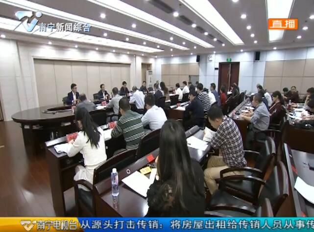 市委办公室开展“不忘初心、牢记使命”专题研讨暨理论学习中心组专题集中学习