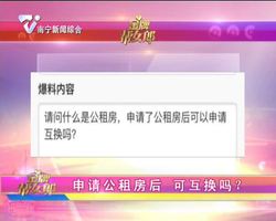 帮女郎值日生