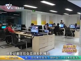 第二十个记者节：帮女郎：不忘初心 为您帮忙