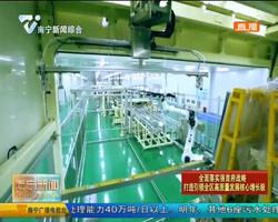 【全面落实强首府战略 打造引领全区高质量发展核心增长极】强工业  打造区域性高技术产业和先进制造业基地