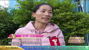 澳宝幼儿园：预交费用订学位 想要退费遇难题