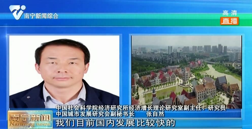 集思广益 凝聚共识 谋划全面落实强首府战略的宏伟蓝图——本台专访中国社科院专家学者