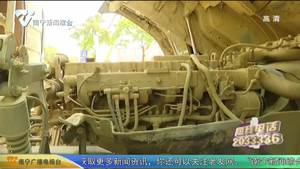 泥头车发动机突然损坏 车主怀疑机油有“问题”