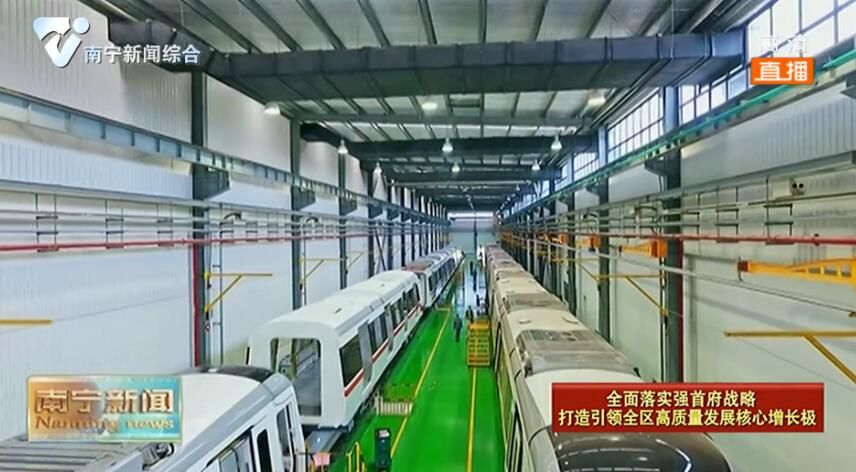 坚决扛起全面落实强首府战略责任 全力跑出南宁高质量发展“加速度” ——市委十二届八次全会在全市广大党员干部中引发热烈反响