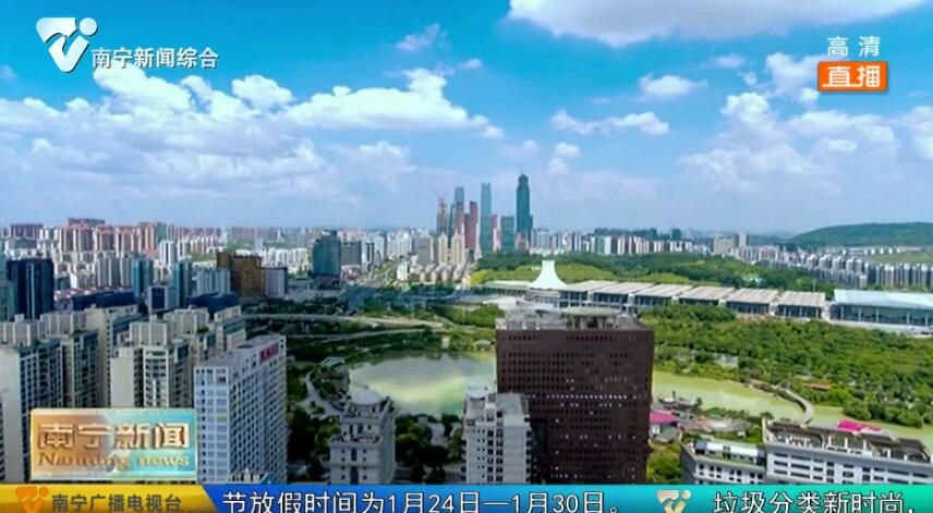 全面落实强首府战略 全力跑出南宁高质量发展的“加速度”（2）做强现代工业