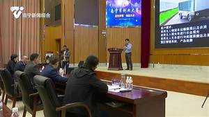 2019年南宁市创业大赛晋级赛举行