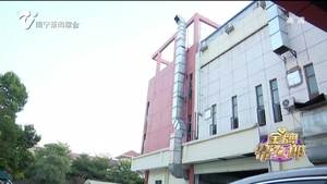 市民反映：足球场油漆味浓 怀疑维修厂乱排废气