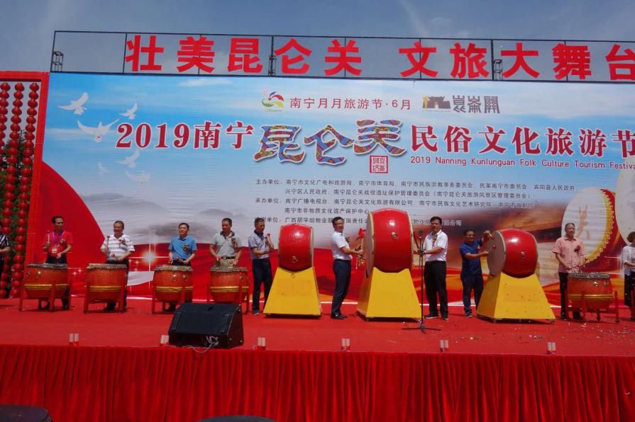 2019南宁昆仑关民俗文化旅游节圆满落幕