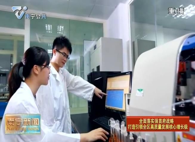 战鼓催征马蹄疾 砥砺奋进正当时 ——市委十二届八次全会在全市广大党员干部中引发热烈反响