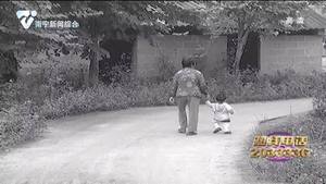 一别30年 六旬母亲盼重拾母子缘