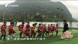 南宁正能量：阳光在心中 温暖助学路