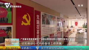 【全面落实强首府战略 打造引领全区高质量发展核心增长极】主动担当 勇于作为  扎实推动强首府战略各项工作落实落地