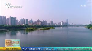 全面落实强首府战略 全力跑出南宁高质量发展的“加速度”（3）做强现代服务业