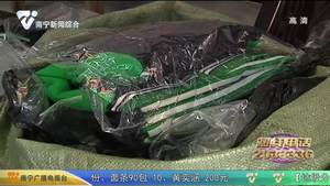 发愁！微信购买57套运动服  尺码偏小退货难