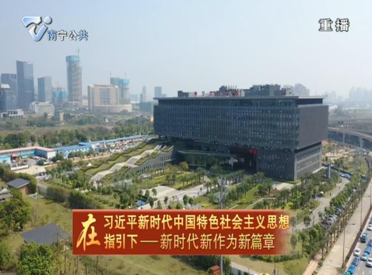 南宁市主题教育专项整治成效系列报道（1）增强企业获得感    提升群众幸福感