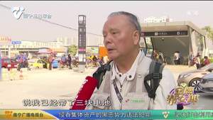 携带锂电池过地铁安检 不同站点出现不同结果