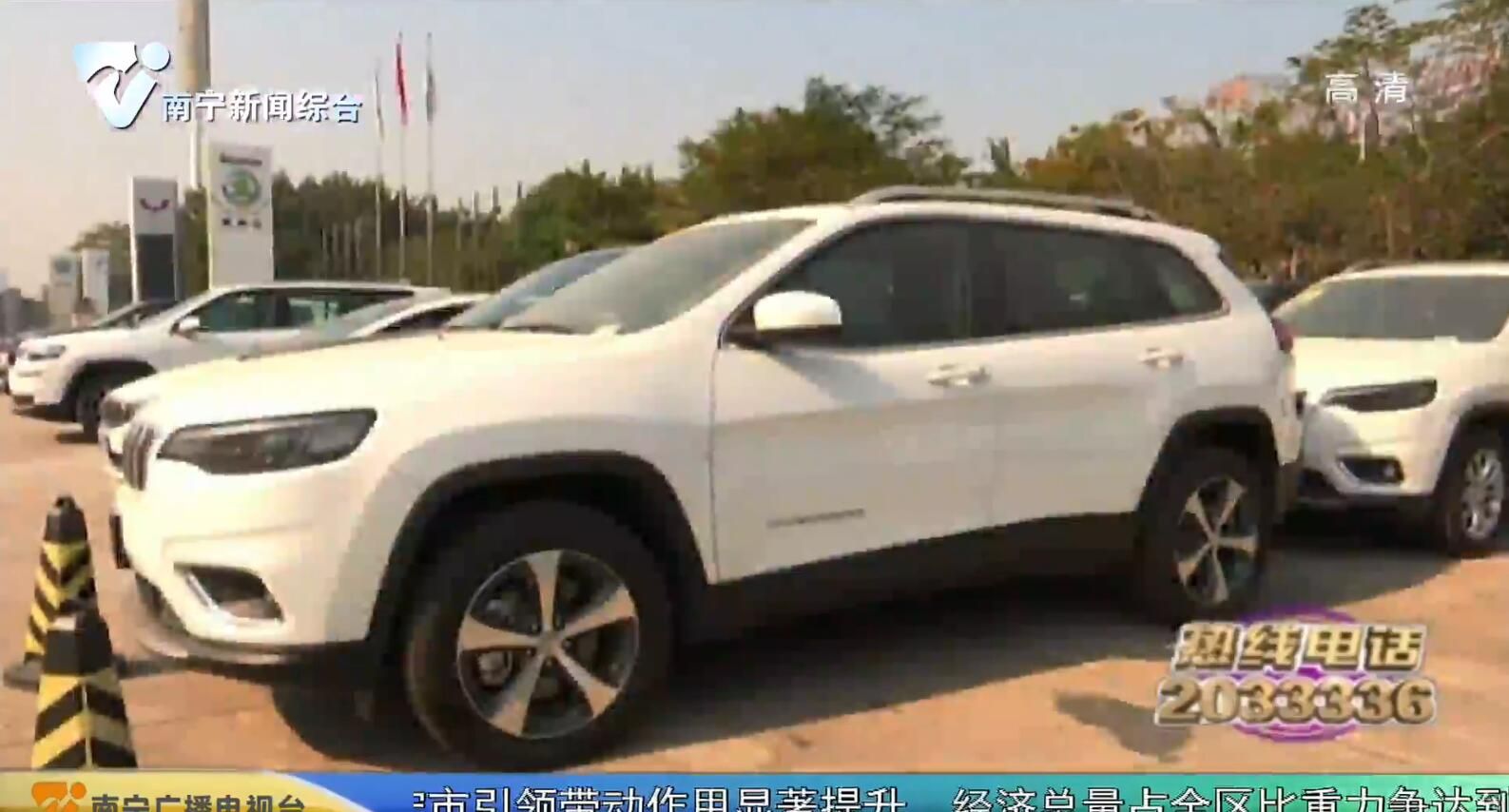 买车交了1万元定金 车子成交价却变了