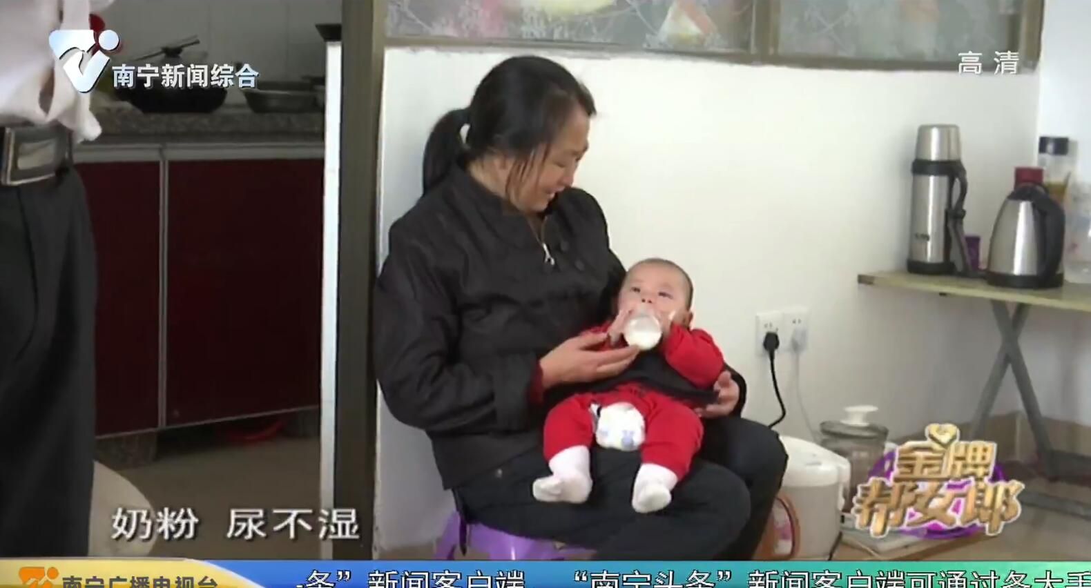 《金牌帮女郎》“新春送温暖”爱心汇聚 小睿睿的奶粉有了着落